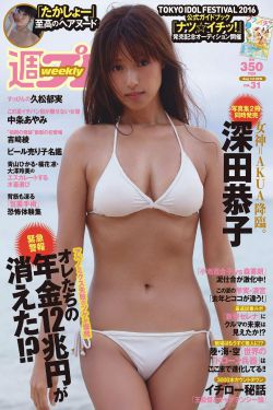 胜女的时代1