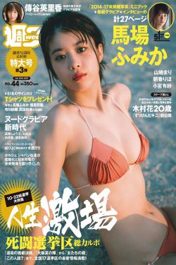 冲田杏梨最劲爆的一部