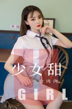 替嫁医女